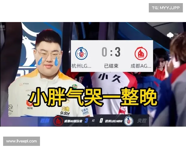 AG钟意常规赛14票遗憾失最佳胜者组再战小胖迎复仇良机