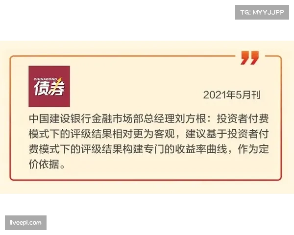 评论:国际足联2025-2026赛季越位新规试行引发广泛争议